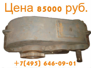 Редуктор крановый